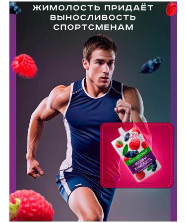 Siberian berry Ground raspberry honeysuckle without sugar 5 pcs - Buy Online on GoSupps.com