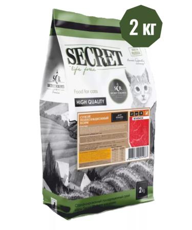 SECRET FOR PETS Dry food for cat Premium lamb 2 kg