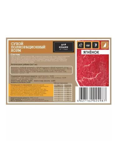 SECRET FOR PETS Dry food for cat Premium lamb 2 kg - Buy Online on GoSupps.com