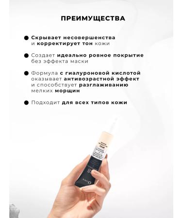 Secret Showcase Universal foundation BB face cream - Buy Online on GoSupps.com