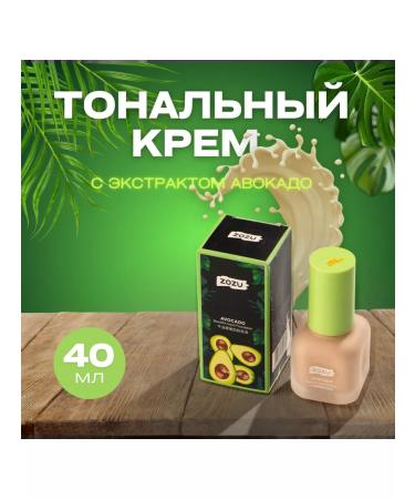 Zozu Tonal cream from Zosa - Buy Online on GoSupps.com