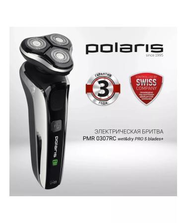 Polaris Electric blower PMR 0307RC - Buy Online on GoSupps.com