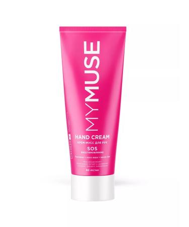 GRASS Cream-moss for hands SOS-emission 80 ml - Buy Online on GoSupps.com