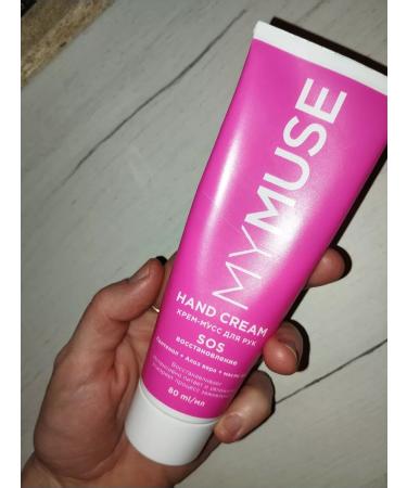 GRASS Cream-moss for hands SOS-emission 80 ml - Buy Online on GoSupps.com