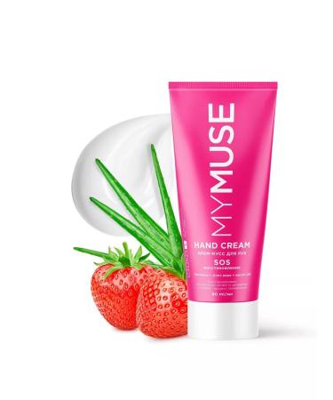 GRASS Cream-moss for hands SOS-emission 80 ml - Buy Online on GoSupps.com