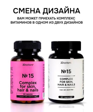 2Doctors Vitamins for hair skin and nails - Buy Online on GoSupps.com