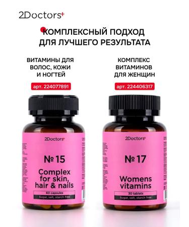 2Doctors Vitamins for hair skin and nails - Buy Online on GoSupps.com