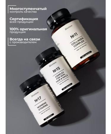 2Doctors Vitamins for hair skin and nails - Buy Online on GoSupps.com