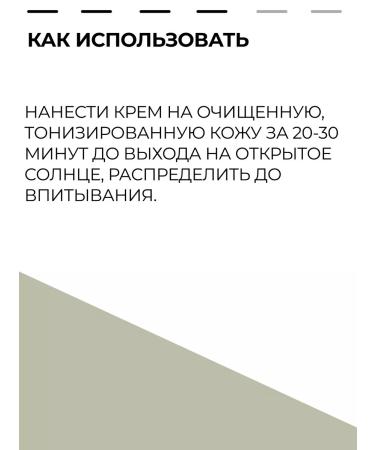 Dr Jart Moisturizing sunscreen for the face and body - Buy Online on GoSupps.com