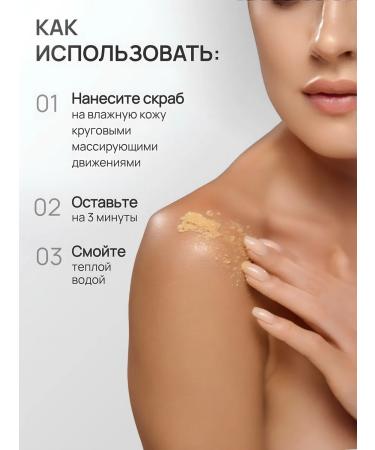 Ttrend Body scrub with flickering particles - Buy Online on GoSupps.com