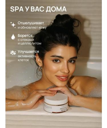 Ttrend Body scrub with flickering particles - Buy Online on GoSupps.com