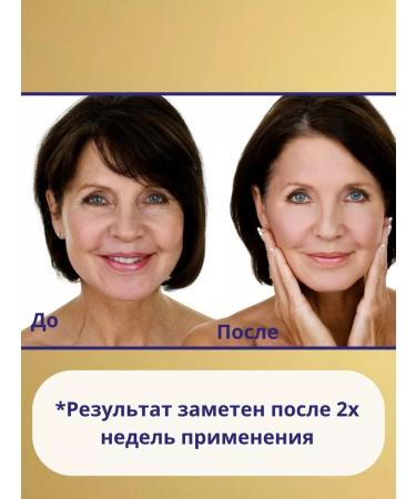 sadoer Facial cream anti -aging with collagen - Buy Online on GoSupps.com