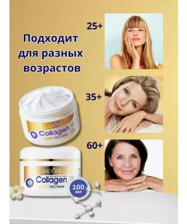 sadoer Facial cream anti -aging with collagen - Buy Online on GoSupps.com