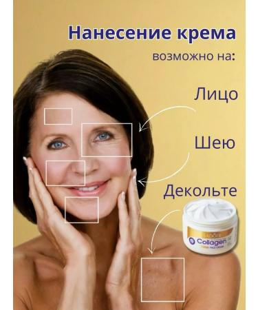 sadoer Facial cream anti -aging with collagen - Buy Online on GoSupps.com