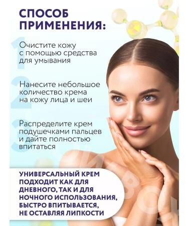sadoer Facial cream anti -aging with collagen - Buy Online on GoSupps.com