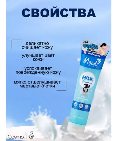 BELOV Face and body sling with protein extract - Buy Online on GoSupps.com