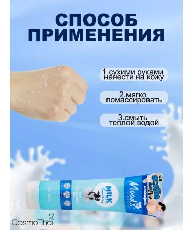 BELOV Face and body sling with protein extract - Buy Online on GoSupps.com