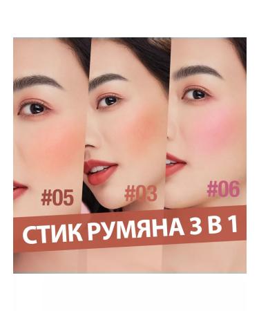 OTWOO Blue in a person with high pigmentation No. 520 - Buy Online on GoSupps.com