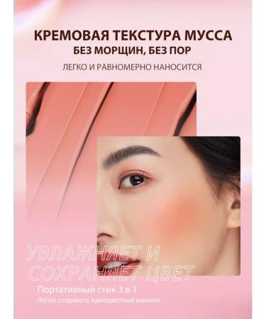 OTWOO Blue in a person with high pigmentation No. 539 - Buy Online on GoSupps.com