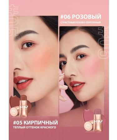 OTWOO Blue in a person with high pigmentation No. 539 - Buy Online on GoSupps.com