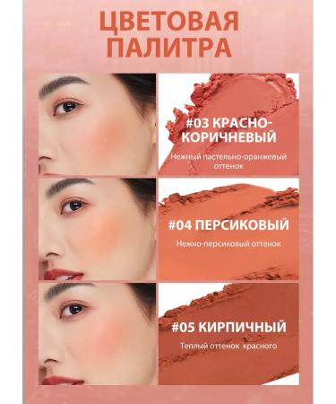 OTWOO Blue in a person with high pigmentation No. 539 - Buy Online on GoSupps.com