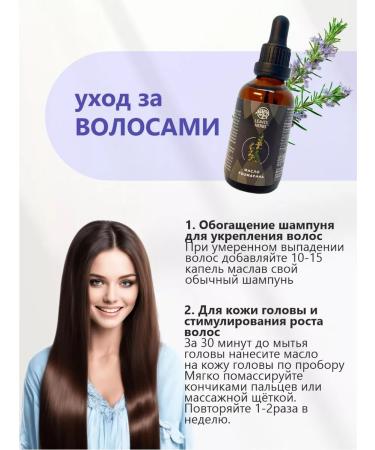 Leaves Herbs Rosemary oil for hair - Buy Online on GoSupps.com