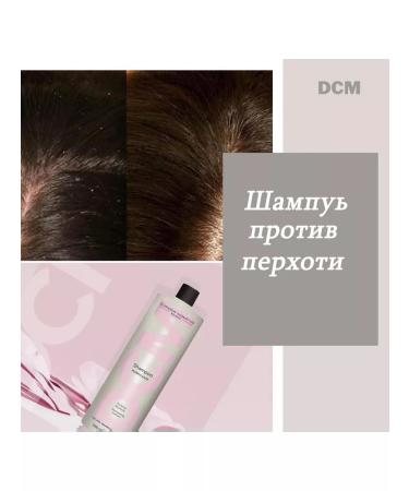 Diapason Cosmetics Purificante shampoo against dandruff 300ml - Buy Online on GoSupps.com