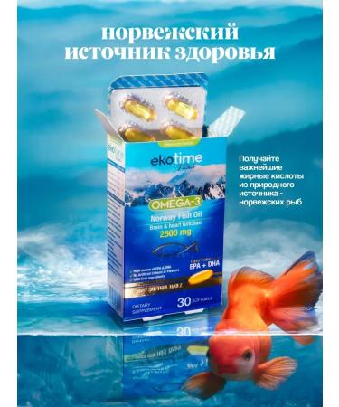 ecotime Omega 3 capsules T rkiye - Buy Online on GoSupps.com