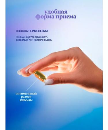ecotime Omega 3 capsules T rkiye - Buy Online on GoSupps.com