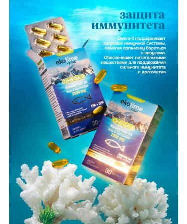 ecotime Omega 3 capsules T rkiye - Buy Online on GoSupps.com