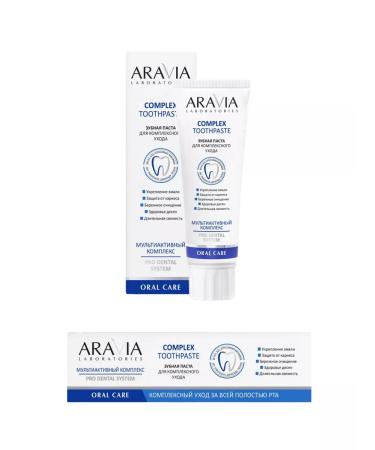 ARAVIA Toothpaste for complex care