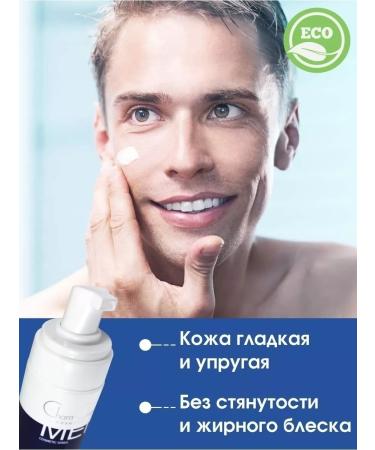 CharmCleo Foam for washing the face and body male 150 ml - Buy Online on GoSupps.com