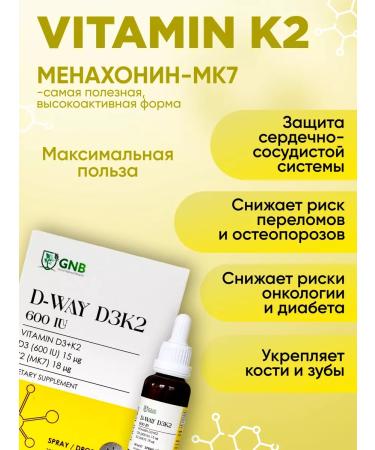 GNB Good natura beauty Vitamin D3 K2 30 ml T rkiye - Buy Online on GoSupps.com