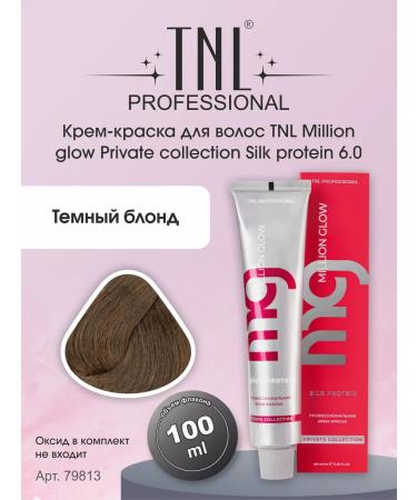 TNL PROFESSIONAL TNL Million Glow Private Silk (6.0) hair