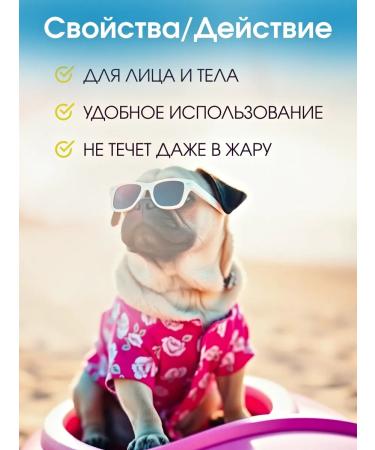 Thank You Farmer cosmetics Facial stick Sunny Sedding SPF 50+ - Buy Online on GoSupps.com