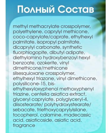 Thank You Farmer cosmetics Facial stick Sunny Sedding SPF 50+ - Buy Online on GoSupps.com