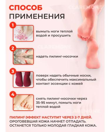 CLAREMONE Piling Pedicier toes for the legs Mask exfoliating - Buy Online on GoSupps.com