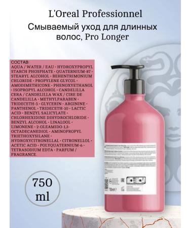 L'Oreal Professionnel Rinse for long hair Pro Longer 750 ml - Buy Online on GoSupps.com