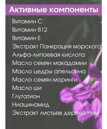 Cell Fusion C Face cream is nutritious from pigmentation 50 ml - Buy Online on GoSupps.com