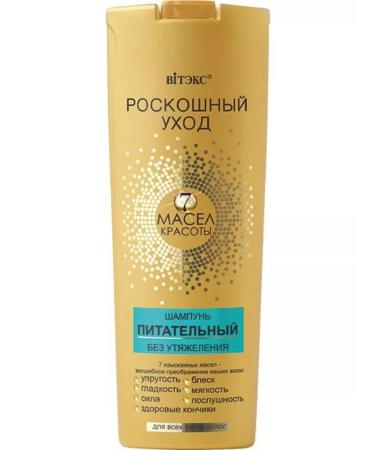 Vitex Shampoo and hair balm set luxurious care - Buy Online on GoSupps.com