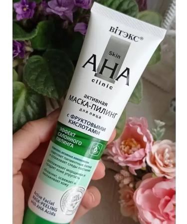 Vitex Mask Piling and Post -Piling cream Aha Clinic - Buy Online on GoSupps.com