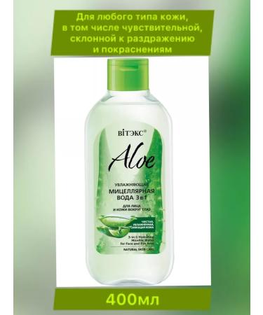 Vitex Facial cream and mycelium water set - Buy Online on GoSupps.com