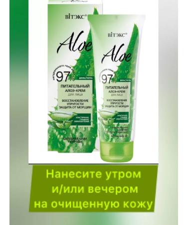 Vitex Facial cream and mycelium water set - Buy Online on GoSupps.com