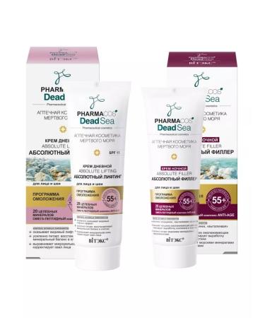 Vitex Face and neck Cream 55+ - Buy Online on GoSupps.com