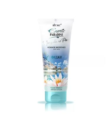 Vitex Shower gel + body milk set - Buy Online on GoSupps.com