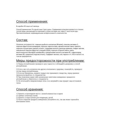 VITAHALO Fish collagen with grenade flavor 1000 mg 90 sticks - Buy Online on GoSupps.com