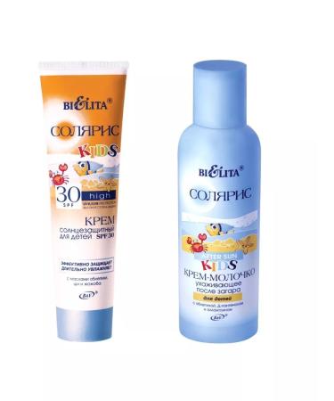 BELITA Sun cream for children SPF 30 and cream after tanning - Buy Online on GoSupps.com