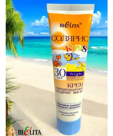 BELITA Sun cream for children SPF 30 and cream after tanning - Buy Online on GoSupps.com