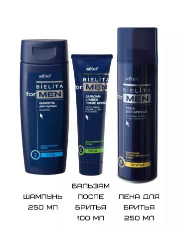 BELITA Shampoo+ balm+ foam for dry skin set