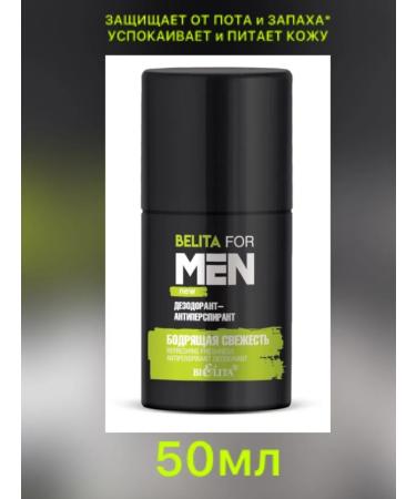 BELITA Set of male No. 13 Gel for shower shampoo deodorant lotion - Buy Online on GoSupps.com